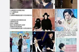 陈学冬回应郭敬明移情传闻：只是朋友 别再编故事给我加戏了图片