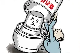 媒体：中国多地“禁酒令”升级 公务活动一律不能喝图片