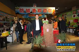 防城百年老桂皮亮相广西特色农产品展销会图片