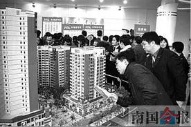 房子土地使用权引关注 买房要看清“土地使用年限”图片