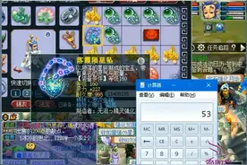 梦幻西游：玩家鉴定出全服唯一的项链，陈武帝已经出价，发财了！