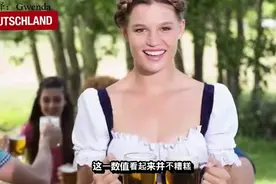 各国人均体重是多少？视频封面