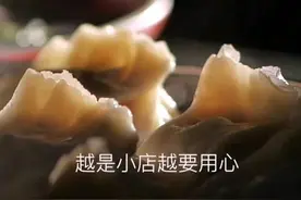 新疆特色早餐《汆汤薄皮包子》，醉酒后第二天早晨必备。@抖音小助手 @抖音美食视频封面