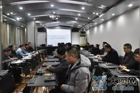平顶山市卫东农商银行召开不良贷款清收盘活推进会图片
