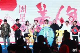徐克客串《美人鱼》 张雨绮周星驰复刻喜剧之王图片