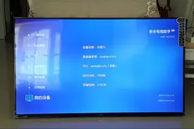 配置低系统卡?三招让老智能电视飞快如初图片