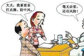 门诊停止输液引发广泛关注图片
