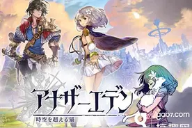 Wright Flyer Studios新作RPG《另一个伊甸超越时空的猫》年内登陆图片