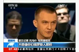 俄罗斯电视直播上演全武行 记者议员大打出手图片