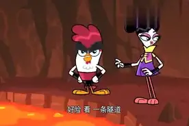 功夫鸡鸡仔来到火山闻到硫磺味，硫磺味道真难闻