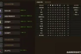 怪物猎人OL狩猎笛输出方法全解与配装教学图片