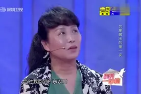 被拆散27年的恋人重聚，场面感人，全场都忍不住流泪！视频封面