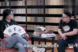 什么叫铁杆金庸粉？一提金庸史航侃侃而谈，初中时曾亲手抄过小说视频封面
