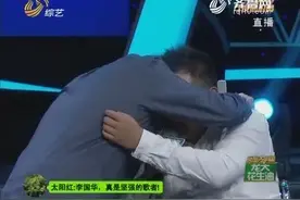 儿子握着爸爸的手唱《父亲》，评委哭的一塌糊涂，这就是父爱视频封面