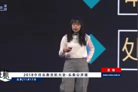 程祝华：今日头条如何一眼纠出低质内容