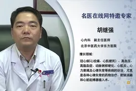 权威专家：频发的室性早搏会自愈吗视频封面