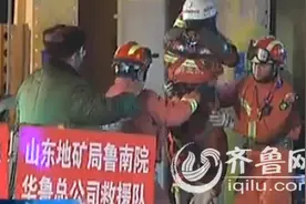独家采访平邑获救矿工赵治诚家人:喜极而泣 盼早日团聚图片