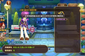 艾尔战记时装掉落关卡大全 时装怎么获得图片