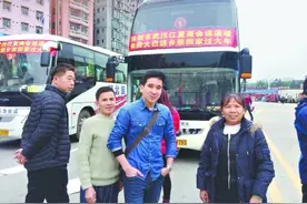 200余江夏籍农民工免费回家图片