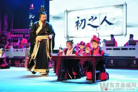 邹鲁礼乐走进济宁大型礼乐文化剧展演在声远舞台举行图片