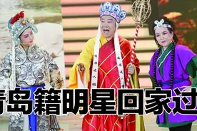 探班青岛春晚揭精彩看点：青岛籍明星回家过年图片