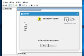 Win10预览版14251现新Bug：服务/组策略“一片空白”图片