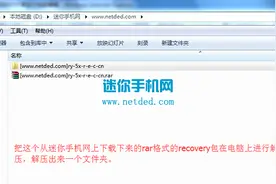 华为荣耀5x刷recovery教程图片