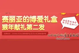 详解白金徽章 男鬼剑四大职业徽章技能推荐图片