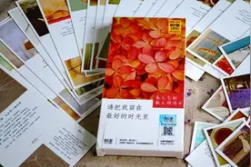 让我给你写一张小卡片，把我们留在最好的时光里图片