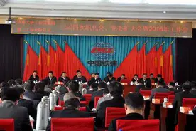 中铁建三公司2016年"三会"开出"精""气""神"图片