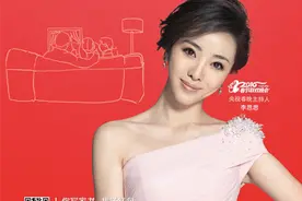 高德地图与2016央视春晚达成合作 推主持人李思思导航语音包图片