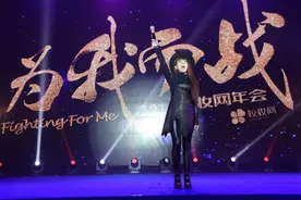 为我而战 人气歌手贝贝重磅助阵校妆网2016年会图片