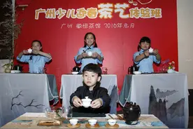 三岁萌娃学茶艺 香茶一杯奉父母图片