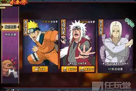 《火影忍者》君麻吕技能一览 使用技巧攻略图片