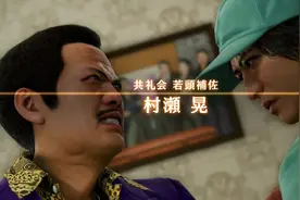 PS4新游《审判之眼》实机游玩演示释出，你觉得如何？视频封面