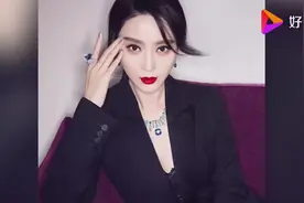 范冰冰被捕照真实情况曝光，知道真相后真是醉了，网友：不择手段视频封面