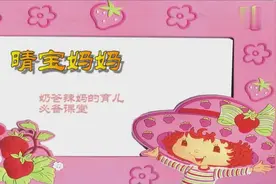 宝宝摔倒出现这4种情况，一定要注意！医生告诉你严重后果！视频封面