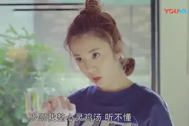 少女喜欢上大叔无法自拔，没想到朋友们都不支持自己视频封面