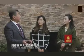 智能家居也能被黑客攻击，家里的电视、灯都被别人控制视频封面