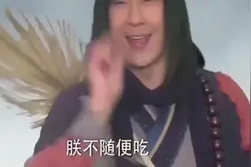 皇帝不愧为九五之尊，做梦上天遇到降龙还这么霸气！视频封面