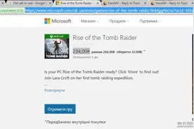 官网《古墓丽影》仅售60元 比Steam还便宜图片