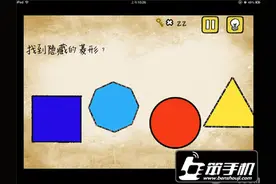 最囧的游戏图文攻略大全之有点悬篇第16-20关图片