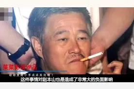 赵本山的黑社会老大怎么回事，赵本山是东北的地头蛇真的吗？