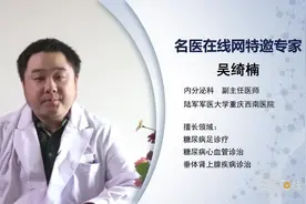 糖尿病足矫形鞋有用吗