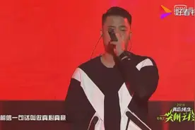 Jason、田蜜完美配合演绎最潮rap，派克特饶舌说唱瞬间燃炸全场！视频封面