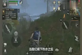 明日之后：淋雨感冒了怎么办？多喝热水啊！这设定太真实！