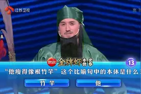 成语“梅开二度”最初的意思是什么？外国帅哥太棒了，我都不知道视频封面