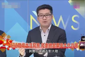 台湾节目：台湾大哥追剧中国远征军，还特意飞到腾冲去看博物馆视频封面