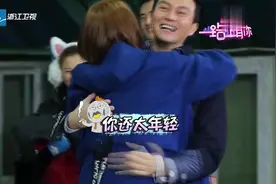 金希澈玩游戏一把抱住张智霖，袁咏仪笑弯了腰！视频封面