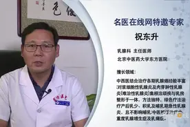 权威专家：眼袋手术后容易复发吗视频封面